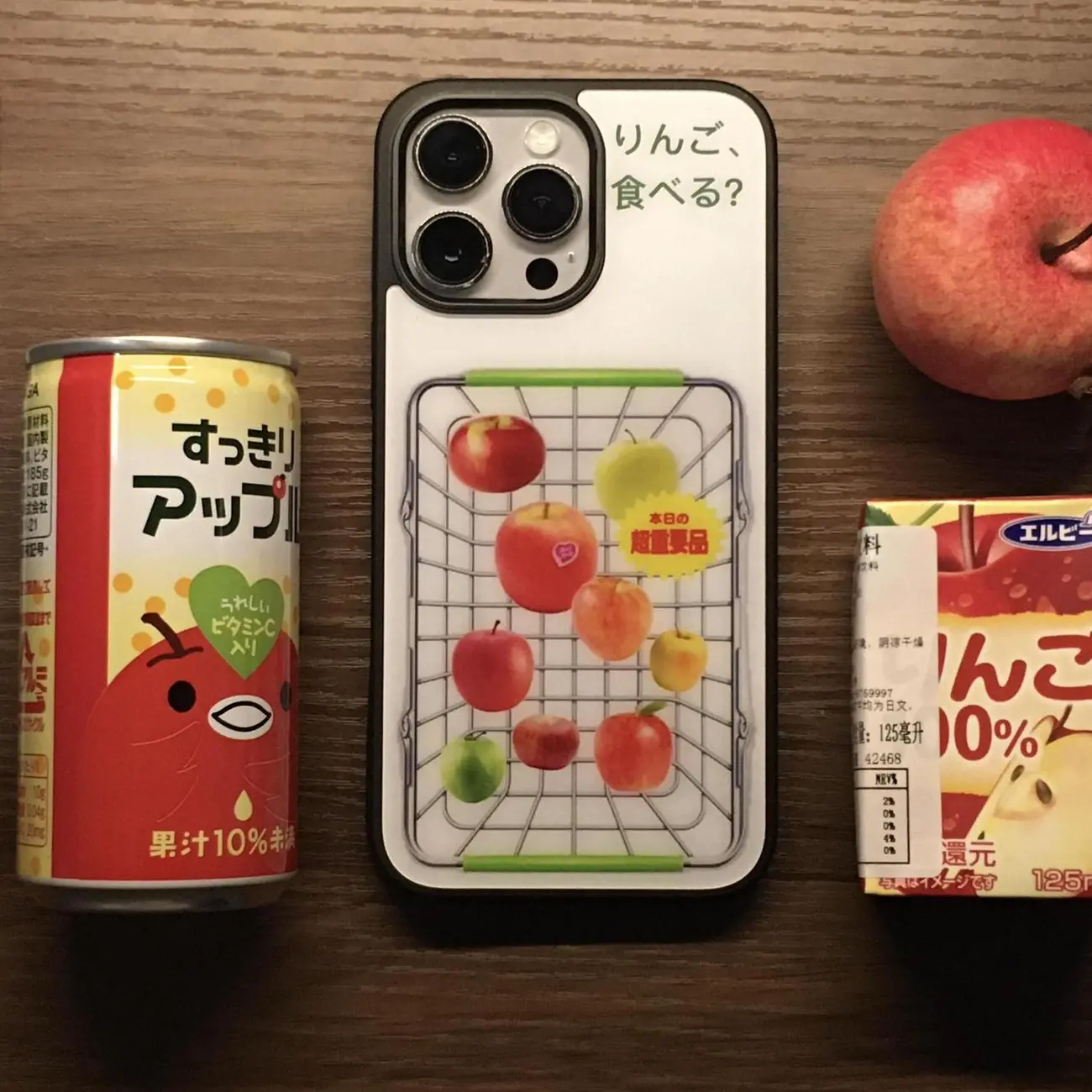 Phone Cases Japanese - Coque de téléphone avec panier de